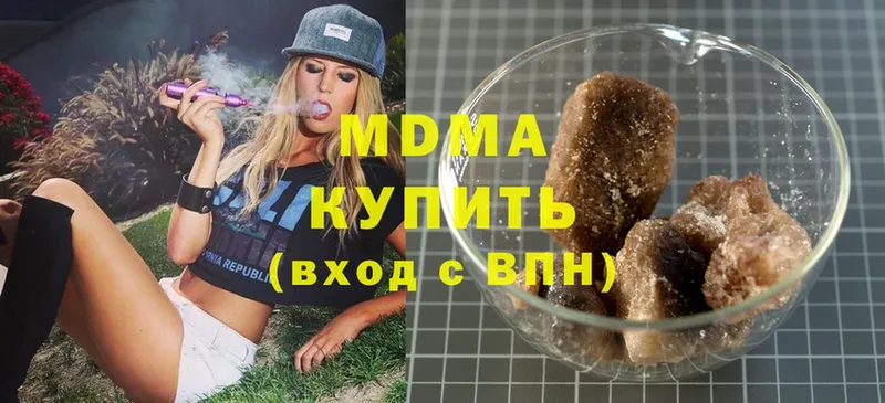 MDMA Molly  купить наркотик  Красный Кут 